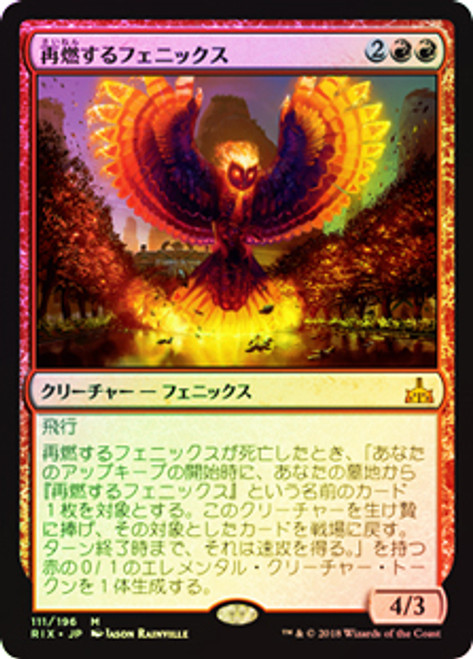 [GRB] 再活性/Reanimate foil 英語版4枚 Foil】《再活性/Reanimate》[GRB] 黒U | 日本最大級 MTG通販