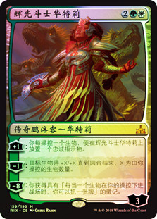 Huatli, Radiant Champion
Rivals of Ixalan (Foil) - Chinese Simplified
Single
Magic The Gathering