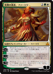 Huatli, Radiant Champion
Rivals of Ixalan - Japanese
Single
Magic The Gathering