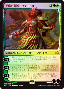 Huatli, Radiant Champion
Rivals of Ixalan (Foil) - Japanese
Single
Magic The Gathering