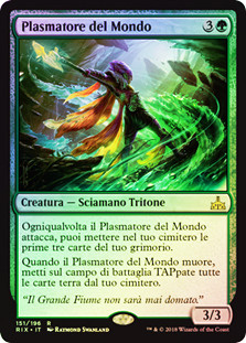 World Shaper | Rivals of Ixalan - Russian | Star City Games