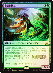 MTG M13 セラのアバター ロシア語版 foil Foil】(026)《セラのアバター/Serra Avatar》[DMR] 白R | 日本最大級