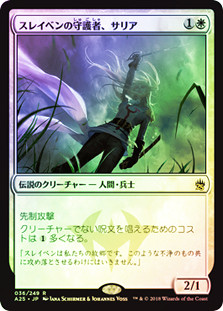 Thalia, Guardian of Thraben
Masters 25 (Foil) - Japanese
Single
Magic The Gathering