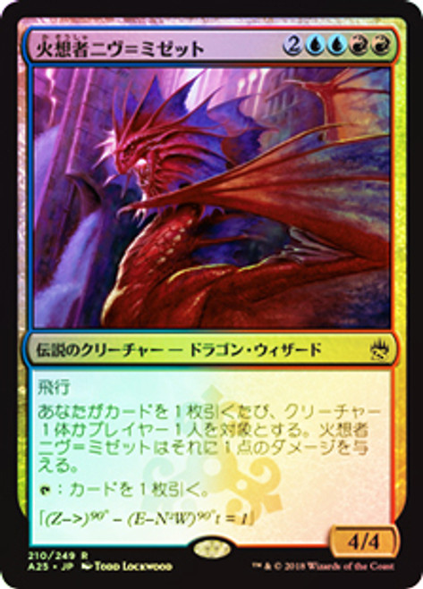 Niv-Mizzet, the Firemind | Modern Masters 2015 - Japanese