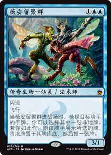 Vendilion Clique
Masters 25 - Chinese Simplified
Single
Magic The Gathering