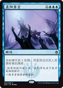 Blue Sun's Zenith
Masters 25 - Chinese Simplified
Single
Magic The Gathering