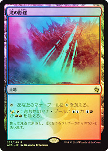 Cascade Bluffs | Masters 25 | Star City Games