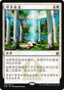 Rest in Peace
Masters 25 - Chinese Simplified
Single
Magic The Gathering