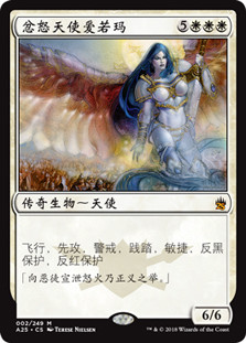 Akroma, Angel of Wrath
Masters 25 - Chinese Simplified
Single
Magic The Gathering