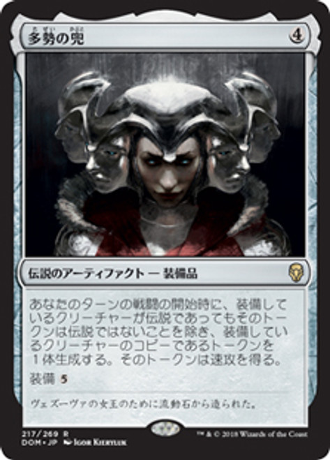 マジック：ザ・ギャザリング Helm Of Obedience SGC 8.5 マジック：ザ・ギャザリング Helm Of Obedience SGC 8.5 Helm Of