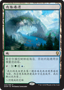 Hinterland Harbor | Dominaria | Star City Games