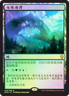 Hinterland Harbor
Dominaria (Foil) - Chinese Traditional
Single
Magic The Gathering