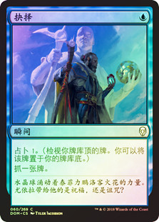 Opt | Dominaria | Star City Games