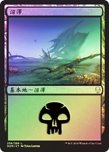 Swamp (#259)
Dominaria (Foil) - Chinese Traditional
Single
Magic The Gathering