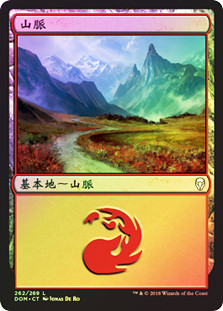 Mountain (#262)
Dominaria (Foil) - Chinese Traditional
Single
Magic The Gathering