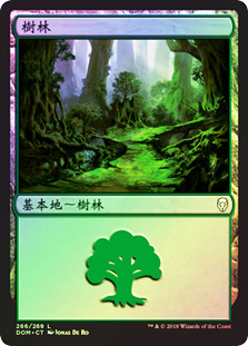 Forest (#266)
Dominaria (Foil) - Chinese Traditional
Single
Magic The Gathering