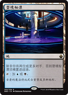 Morphic Pool
Battlebond - Chinese Simplified
Single
Magic The Gathering