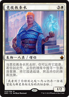 Arena Rector
Battlebond - Chinese Simplified
Single
Magic The Gathering