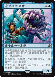 Toothy, Imaginary Friend
Battlebond - Chinese Simplified
Single
Magic The Gathering