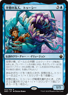 Toothy, Imaginary Friend | Battlebond - Japanese | Star City Games