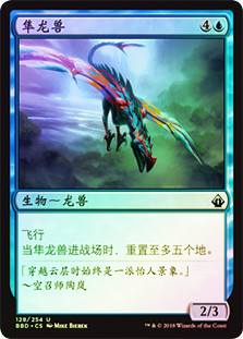 Peregrine Drake
Battlebond (Foil) - Chinese Simplified
Single
Magic The Gathering