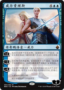 Will Kenrith
Battlebond - Chinese Simplified
Single
Magic The Gathering