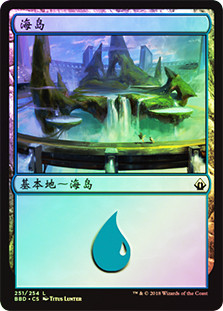 Island
Battlebond (Foil) - Chinese Simplified
Single
Magic The Gathering