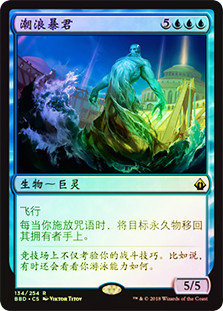 Tidespout Tyrant
Battlebond (Foil) - Chinese Simplified
Single
Magic The Gathering