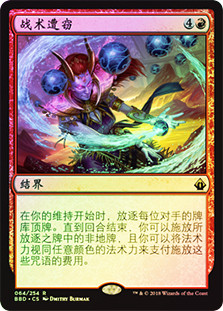 Stolen Strategy
Battlebond (Foil) - Chinese Simplified
Single
Magic The Gathering