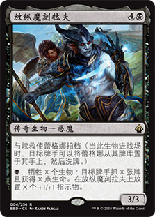 Krav, the Unredeemed
Battlebond - Chinese Simplified
Single
Magic The Gathering