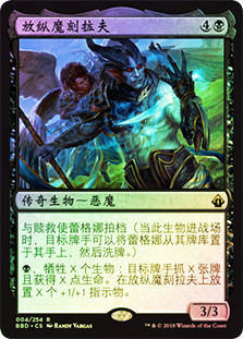 Krav, the Unredeemed
Battlebond (Foil) - Chinese Simplified
Single
Magic The Gathering