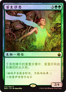 Seedborn Muse
Battlebond (Foil) - Chinese Simplified
Single
Magic The Gathering