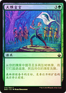 Skyshroud Claim
Battlebond (Foil) - Chinese Simplified
Single
Magic The Gathering