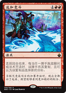 Bonus Round
Battlebond - Chinese Simplified
Single
Magic The Gathering