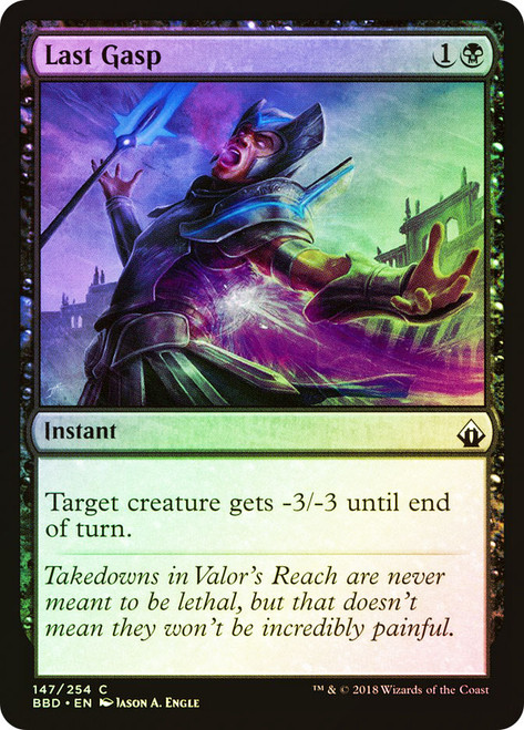 Last Gasp\nBattlebond\nSingle\nMagic The Gathering