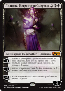 Liliana, Untouched by Death
Core Set 2019 - Russian
Single
Magic The Gathering