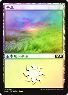 Plains (#263)
Core Set 2019 (Foil) - Chinese Simplified
Single
Magic The Gathering