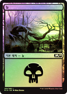 Swamp (#269)
Core Set 2019 (Foil) - Korean
Single
Magic The Gathering