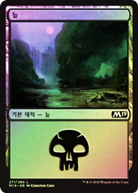 MTG SLP 0033 沼 / Swamp Foil Magic Con A Swamp Promo - Secret Lair Showdown (SLP) #33 - MagicCon 2025