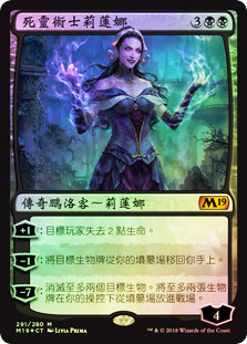 Liliana, the Necromancer (Introductory Product)
Core Set 2019 (Foil) - Chinese Traditional
Single
Magic The Gathering