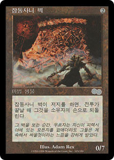 ウルザの物語　urza’s saga ウルザの物語 (Urza's Saga) · Modern Horizons 2 (MH2) #380