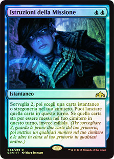Mission Briefing
Guilds of Ravnica (Foil) - Italian
Single
Magic The Gathering