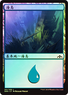 Island
Guilds of Ravnica (Foil) - Chinese Traditional
Single
Magic The Gathering