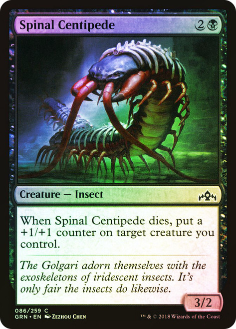 Spinal Centipede\nGuilds of Ravnica\nSingle\nMagic The Gathering