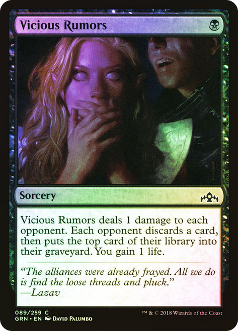 Vicious Rumors | Guilds of Ravnica - Russian | Star City Games