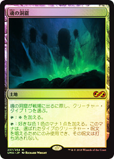 Cavern of Souls
Ultimate Masters (Foil) - Japanese
Single
Magic The Gathering