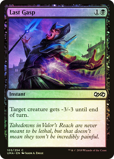 Last Gasp\nUltimate Masters\nSingle\nMagic The Gathering