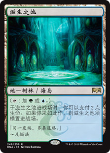 Breeding Pool
Ravnica Allegiance - Chinese Simplified
Single
Magic The Gathering