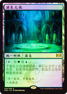 Breeding Pool
Ravnica Allegiance (Foil) - Chinese Simplified
Single
Magic The Gathering