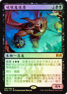 Spawn of Mayhem
Ravnica Allegiance (Foil) - Chinese Traditional
Single
Magic The Gathering